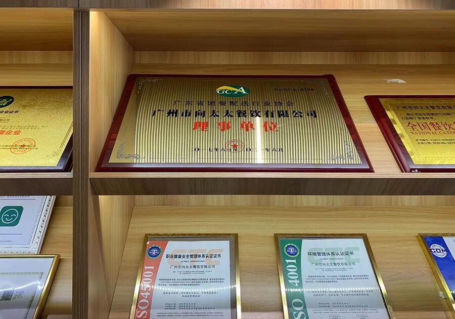 向太太餐饮公司证书展示02